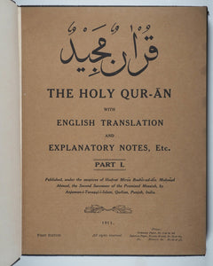 Holy Qur-an with English translation and explanatory notes, Part One [all that was ever published]. Anjuman-i-Taraqqi-i-Islam, Qadian, Punjab, India. 1915. >>ASSOCIATION COPY<<