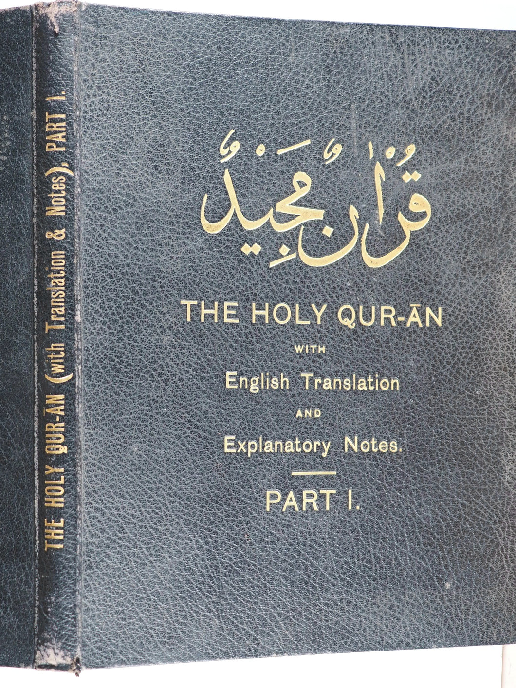 Holy Qur-an with English translation and explanatory notes, Part One [all that was ever published]. Anjuman-i-Taraqqi-i-Islam, Qadian, Punjab, India. 1915. >>ASSOCIATION COPY<<