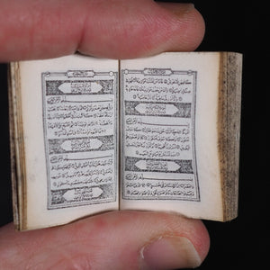 Koran, Qur'an. Steinbrener, Hans. Vimperk (or Winterberg), Czech Republic. Circa 1930.