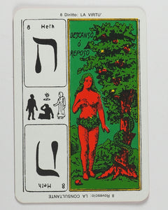 Tarocco Egiziano Bietti tarot deck. Marcia Perry. Enoil Gavat & Giorgio Tavaglione. Italian. Treviso, Italy. 1983.