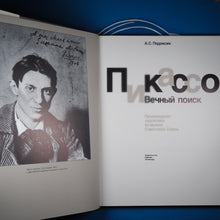 Load image into Gallery viewer, Picasso. (Russian). Podoksik, AC. ISBN 10: 5730000804 / ISBN 13: 9785730000803 Published by Avrora, 1989 Used Condition: Fine Hardcover
