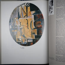 Load image into Gallery viewer, Picasso. (Russian). Podoksik, AC. ISBN 10: 5730000804 / ISBN 13: 9785730000803 Published by Avrora, 1989 Used Condition: Fine Hardcover
